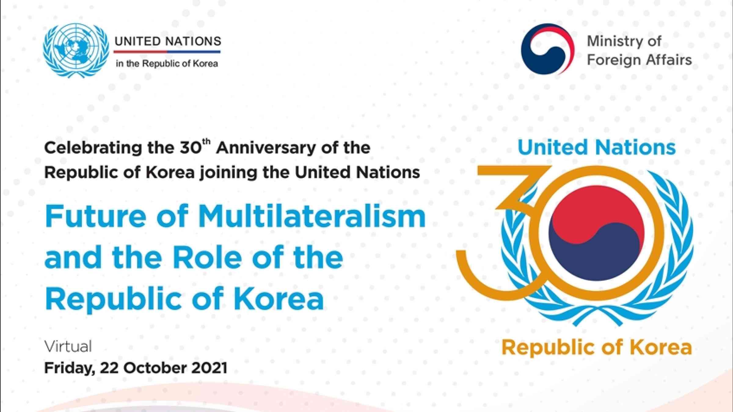 Poster for UN-ROK 30th anniversary