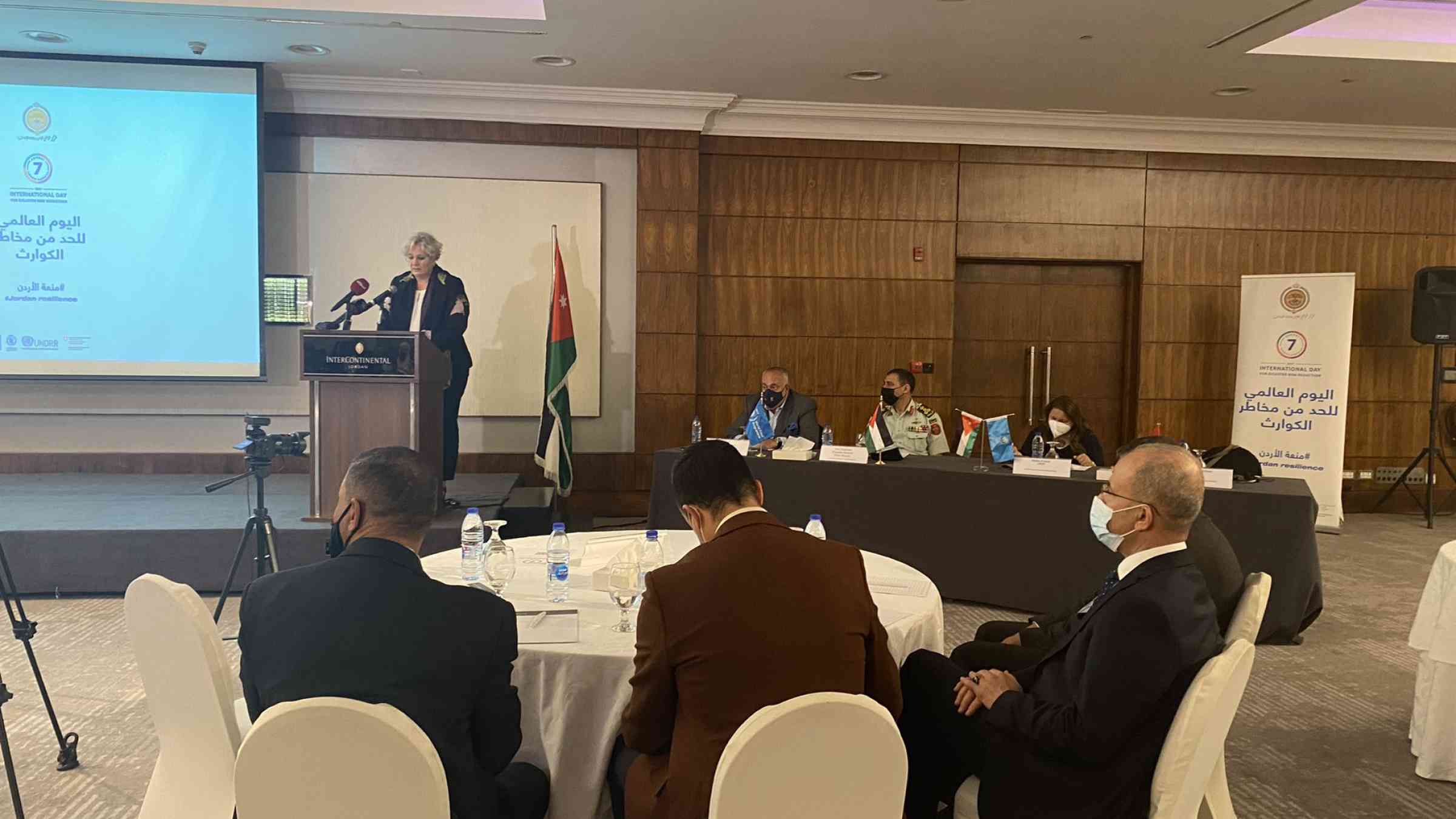 International Day for Disaster Risk Reduction in Jordan