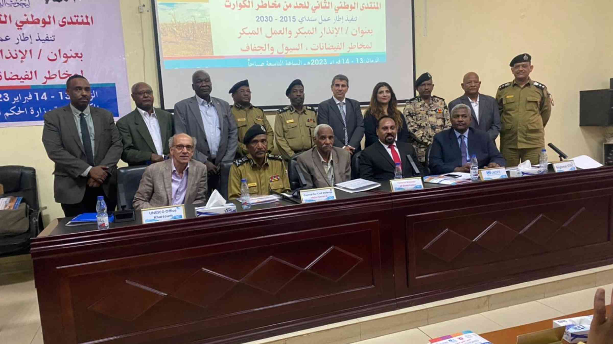 Second National Platform for Disaster Risk Reduction in Sudan