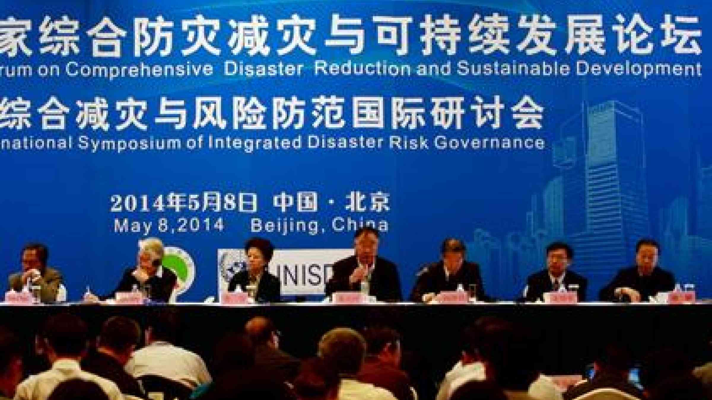 China’s 5th National Forum on Comprehensive Disaster Risk Reduction and Sustainable Development attracted 300 disaster policymakers and practitioners. (Photo: UNISDR)