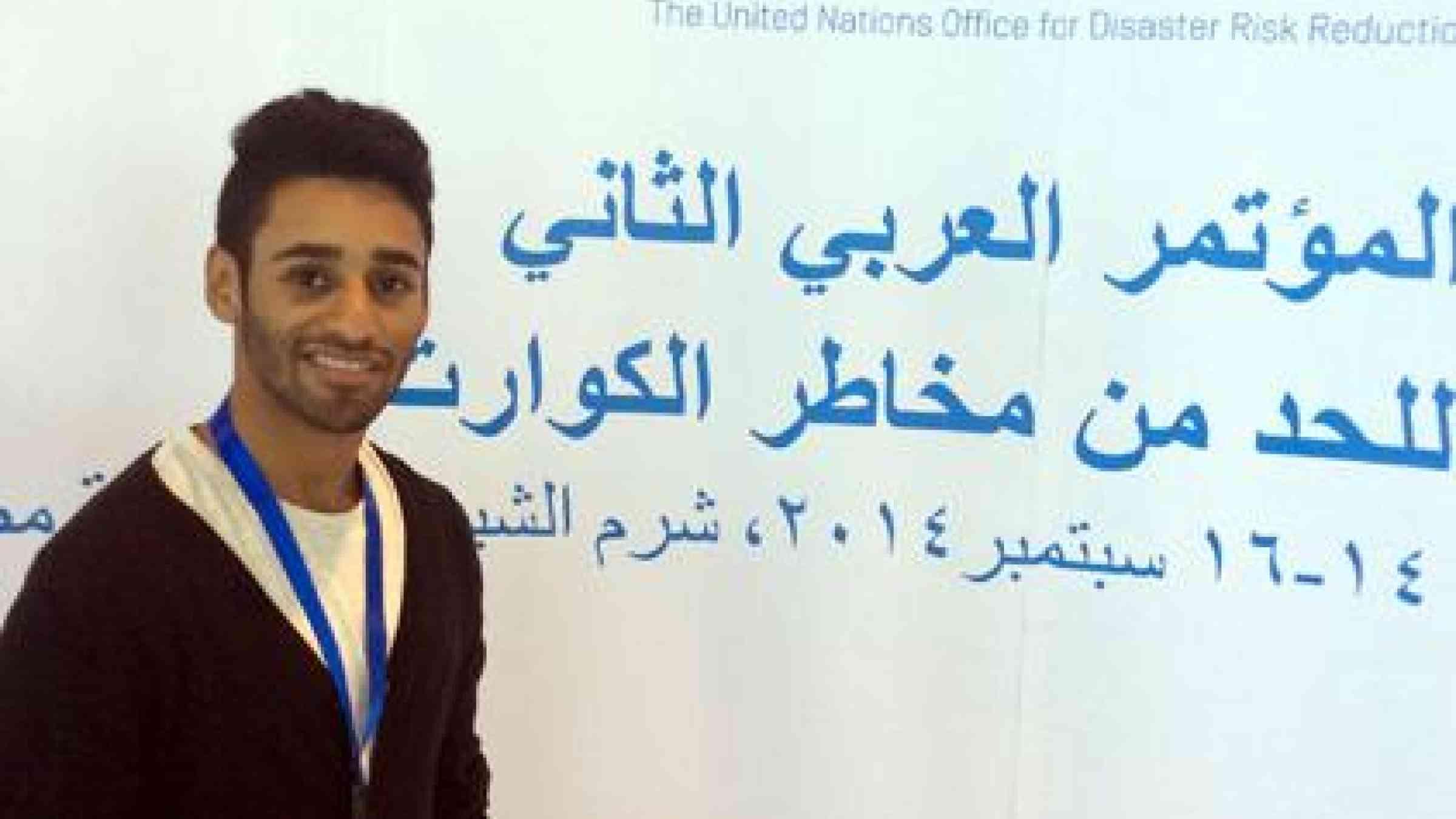 Majid Shangab (19) who spoke on behalf of Youth and Children at this week's Arab Conference on Disaster Risk Reduction. (Photo: UNISDR)